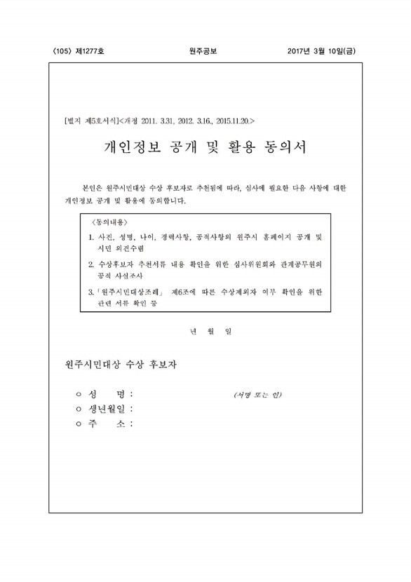 105페이지