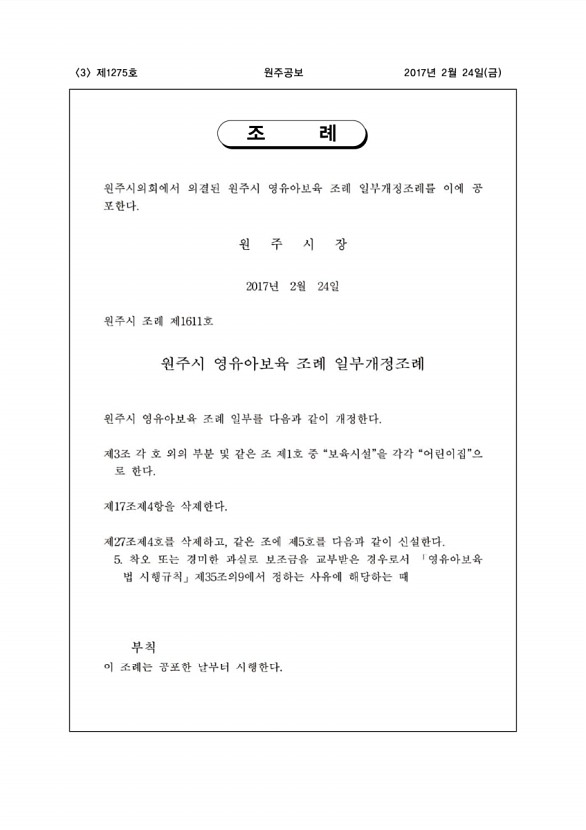 3페이지