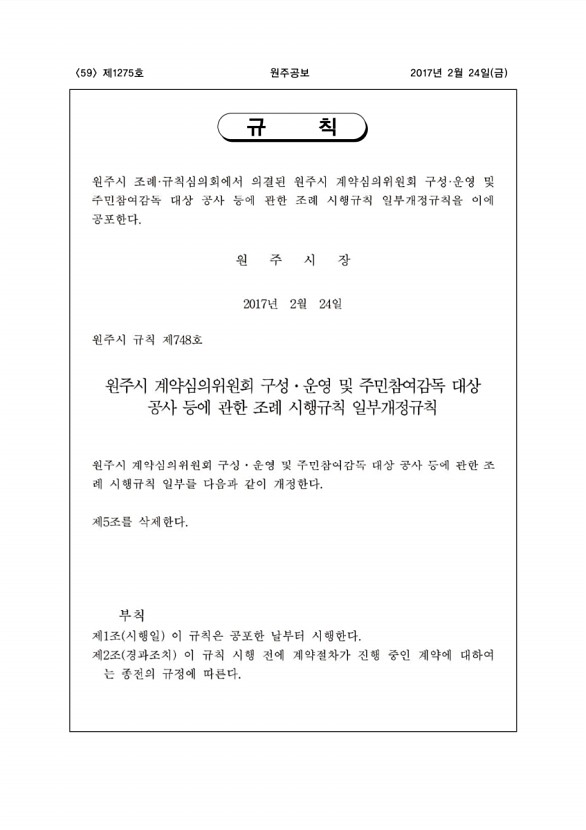 59페이지