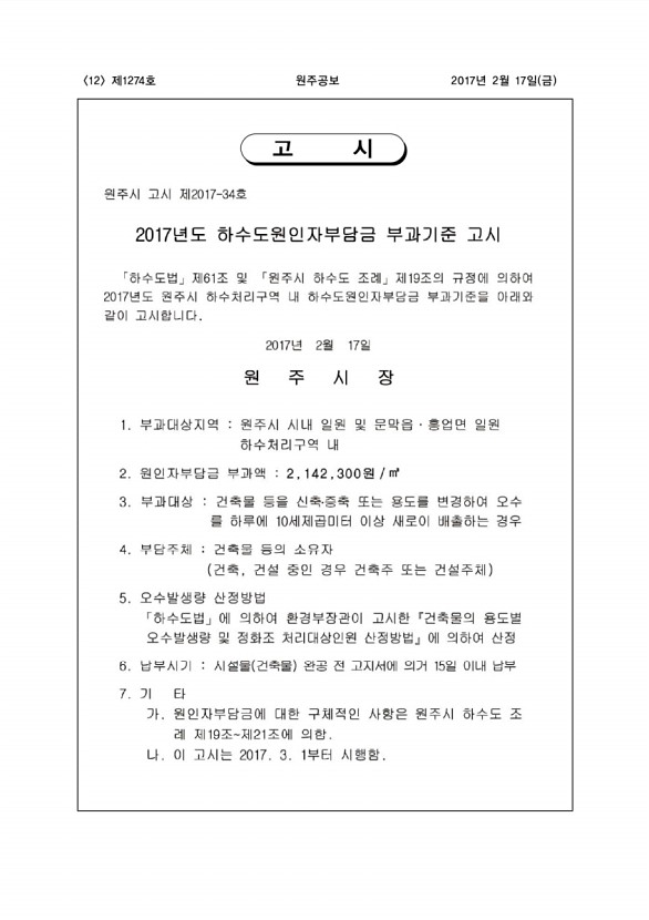 12페이지