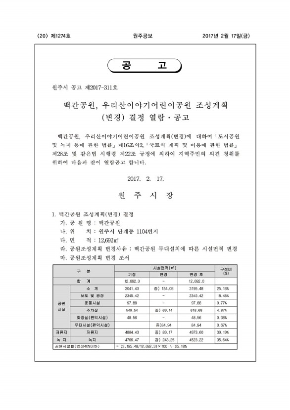 20페이지