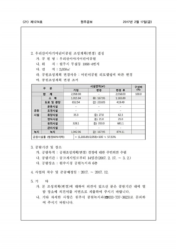 21페이지