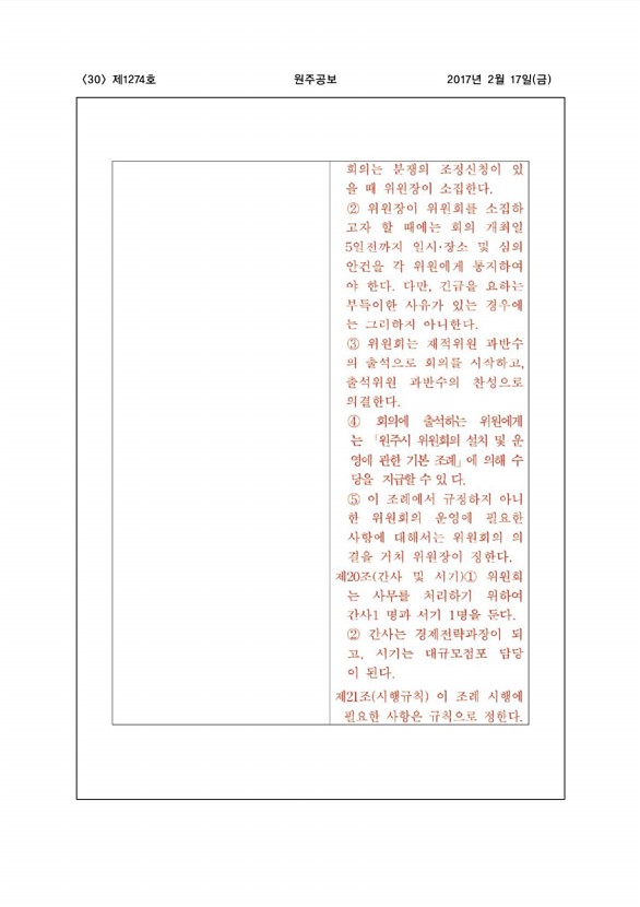 30페이지