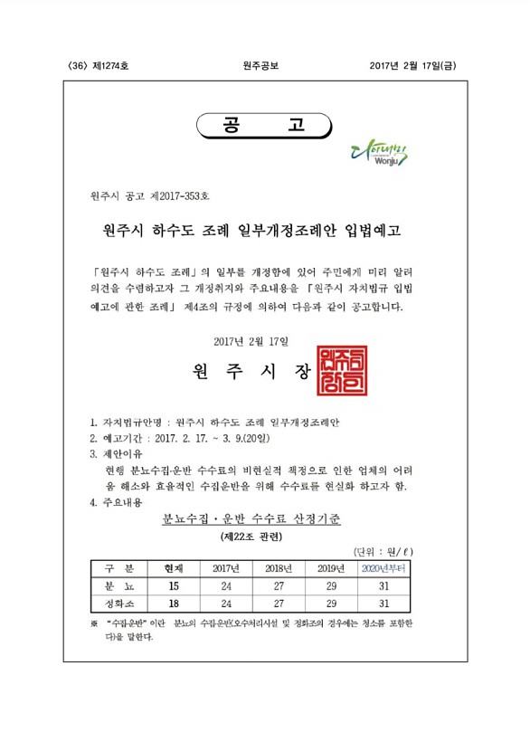 36페이지