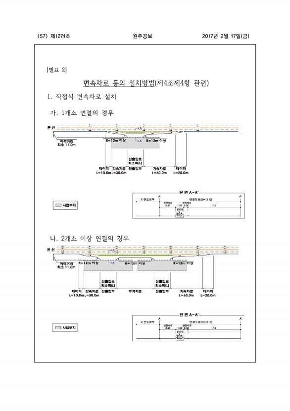 57페이지