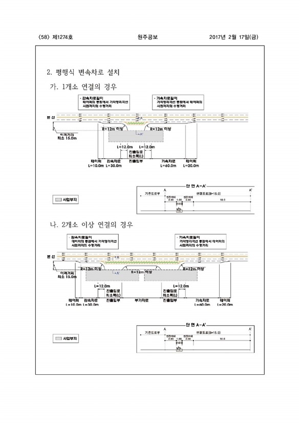 58페이지