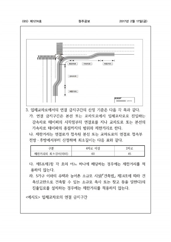 65페이지