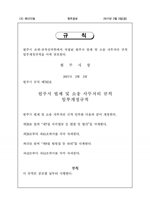 3페이지