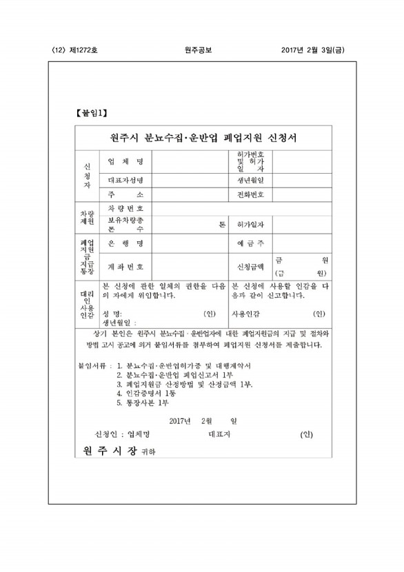 12페이지