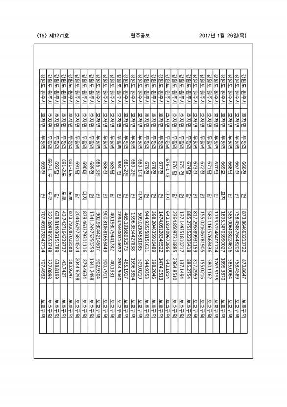 15페이지