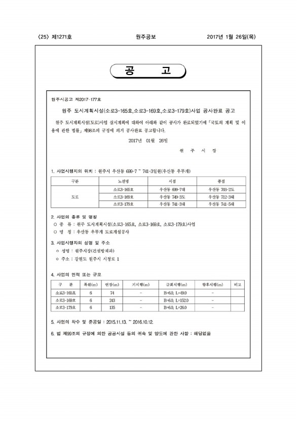 25페이지