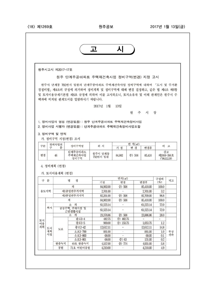 페이지