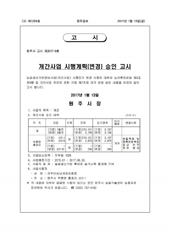 3페이지