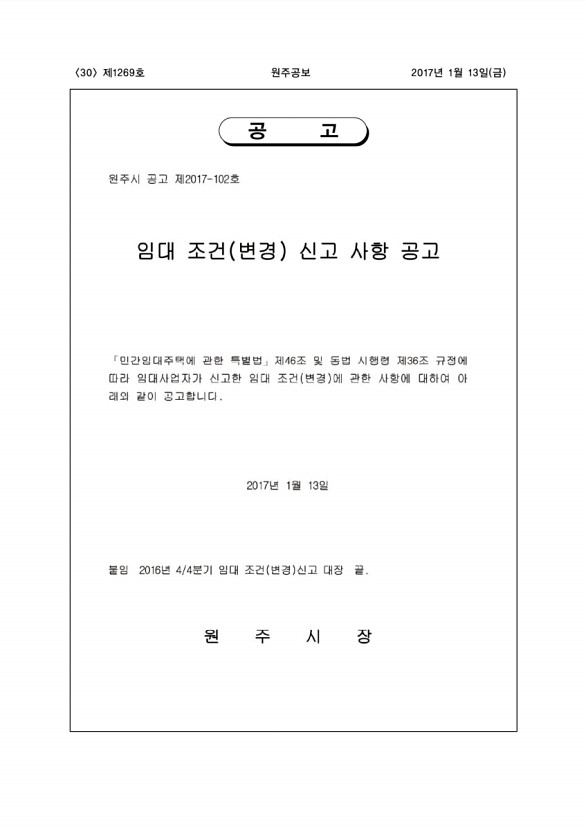 30페이지