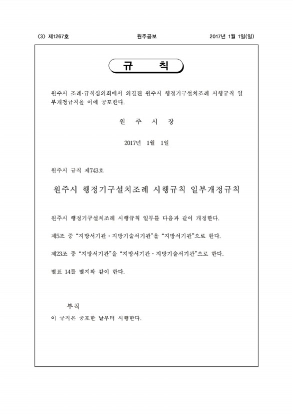 3페이지