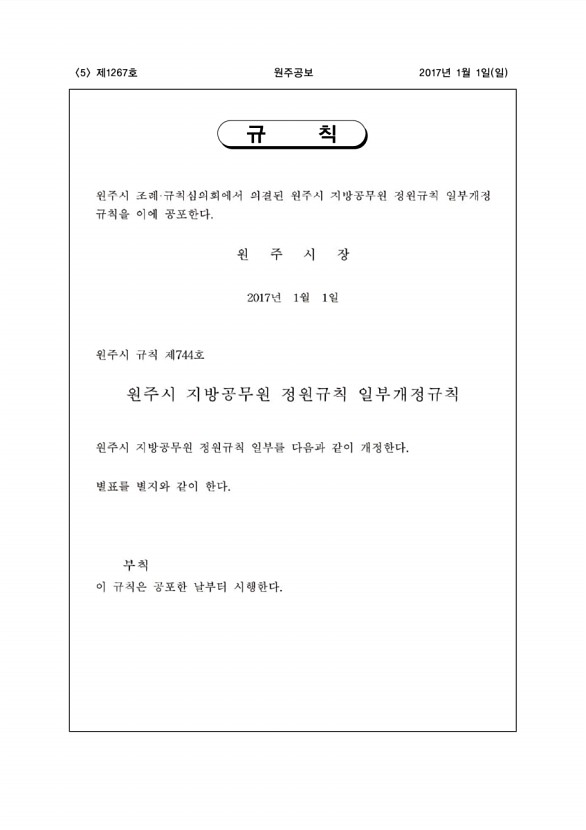 5페이지