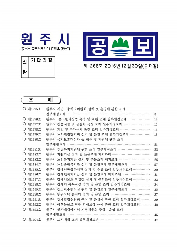 1페이지