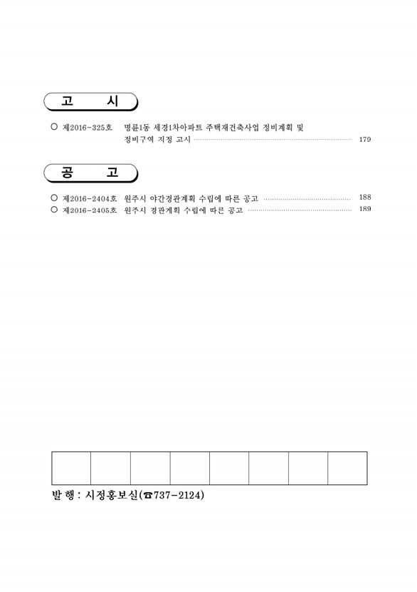 3페이지