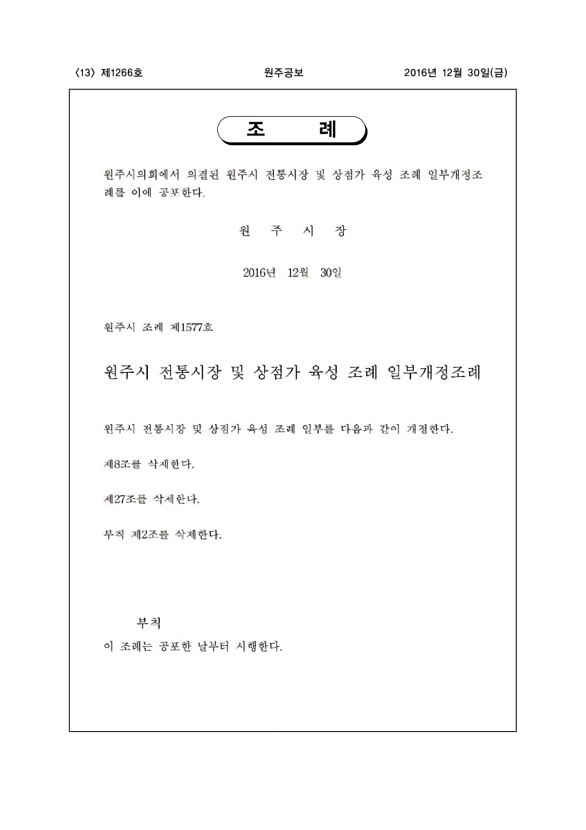 13페이지