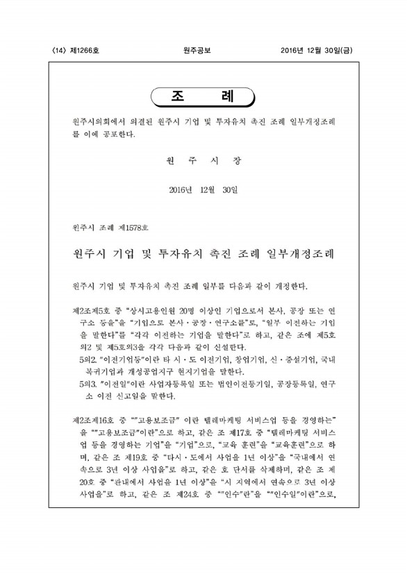 14페이지