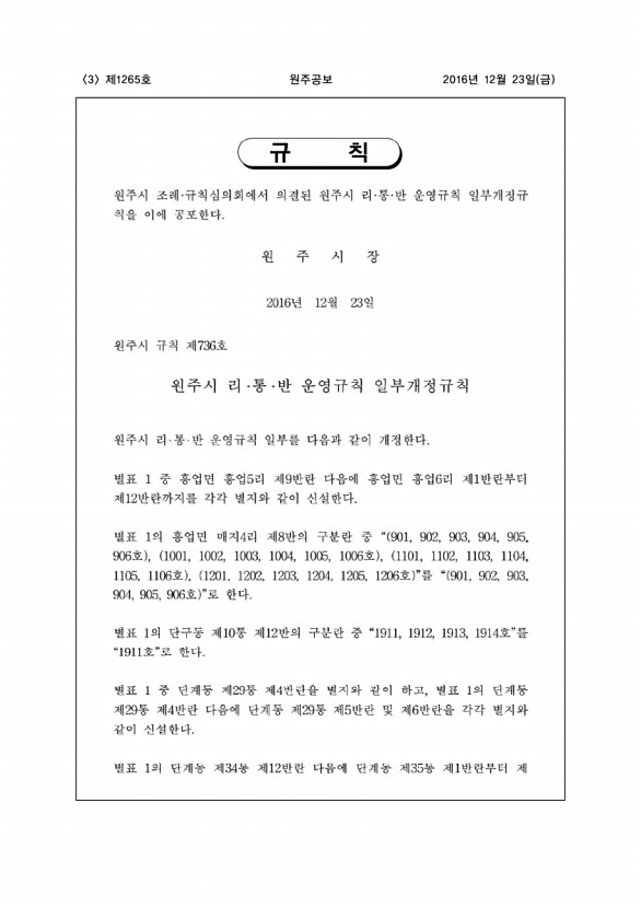 3페이지