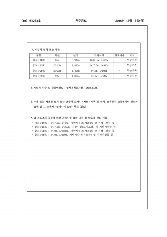 10페이지