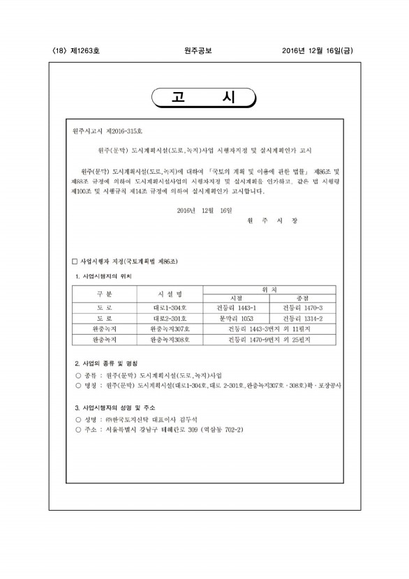 18페이지