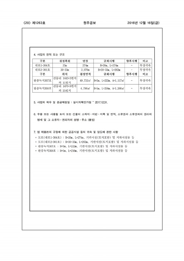 20페이지