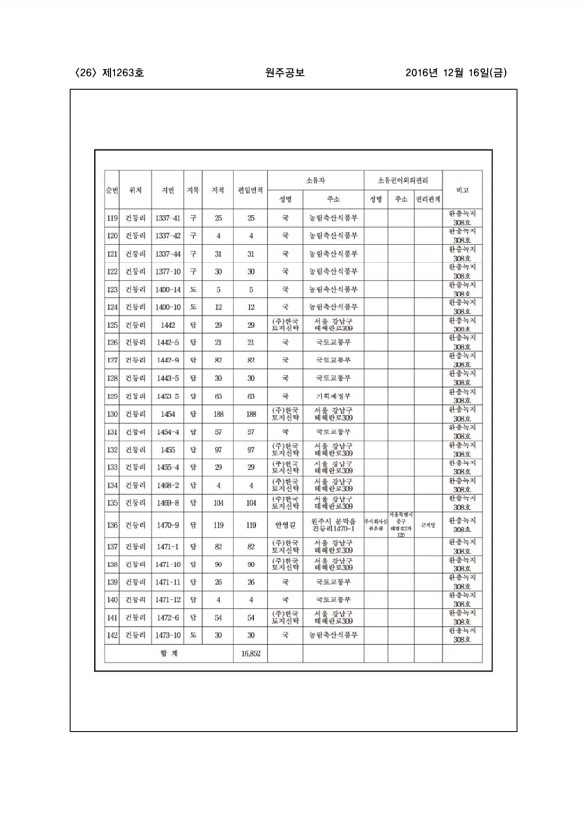 26페이지