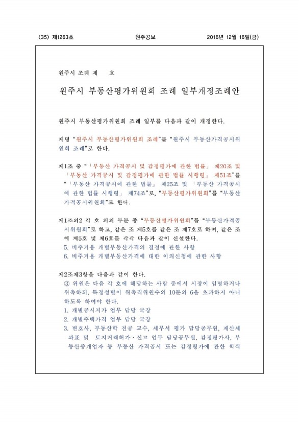 35페이지