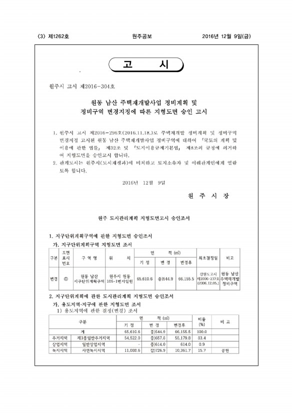 3페이지