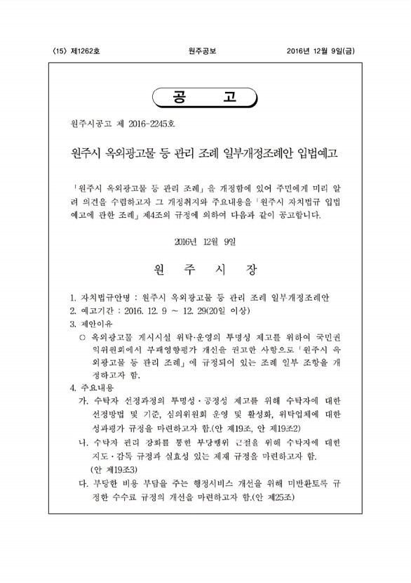 15페이지