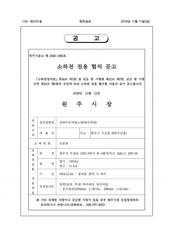 10페이지