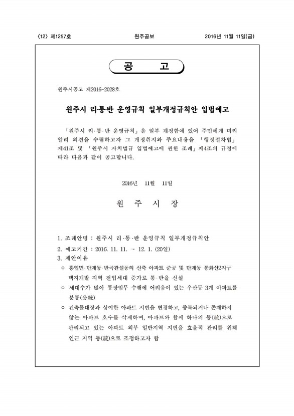 12페이지