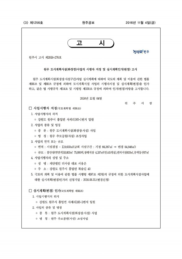 3페이지