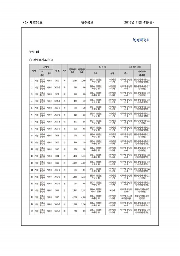 5페이지