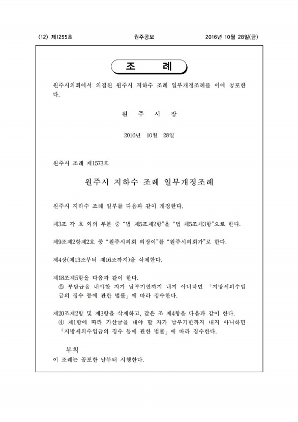 12페이지