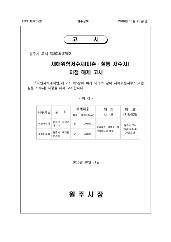 22페이지