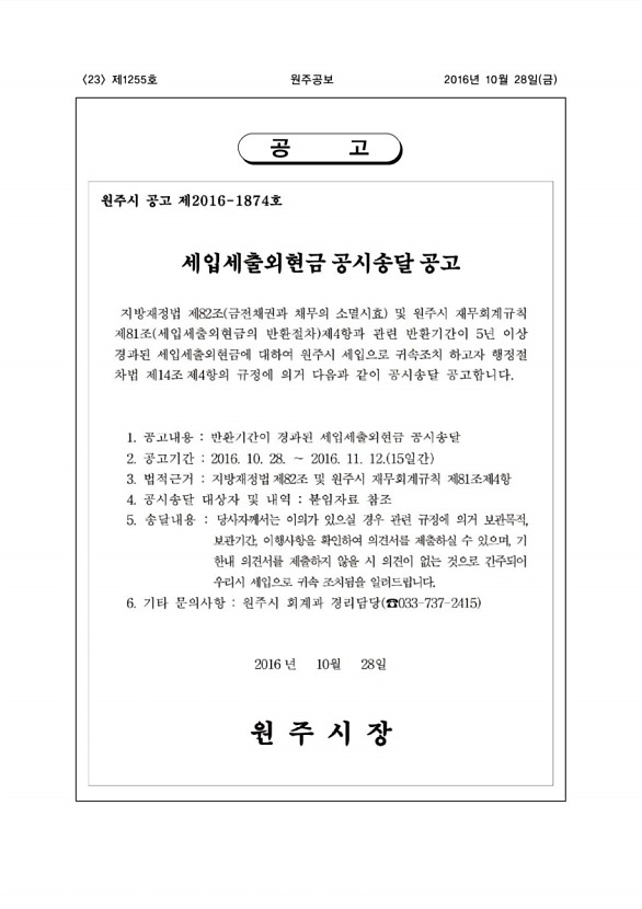 23페이지