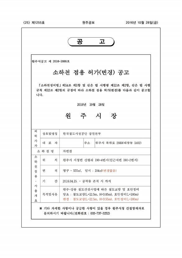 25페이지