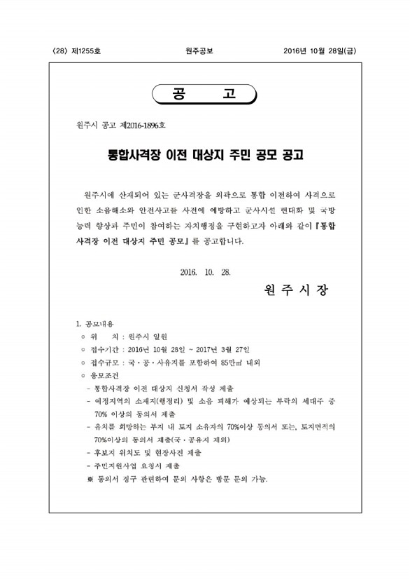 28페이지