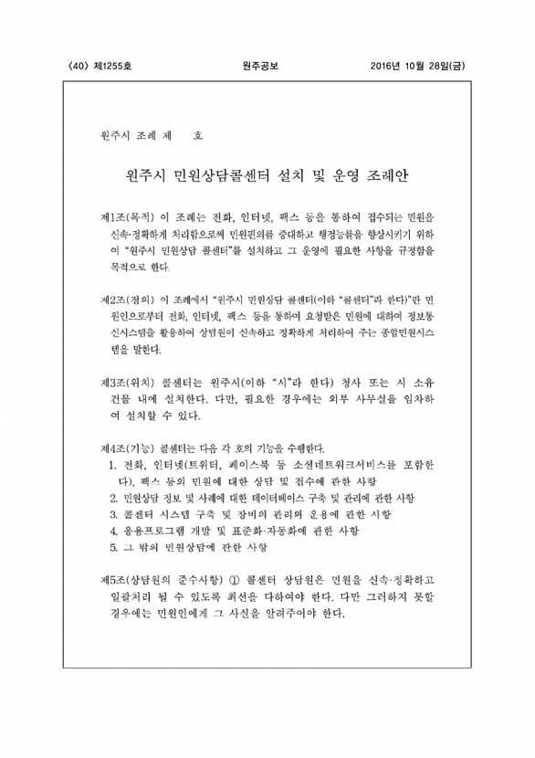 40페이지