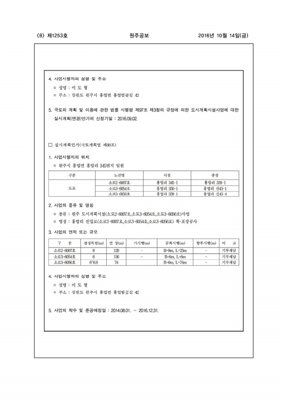 8페이지