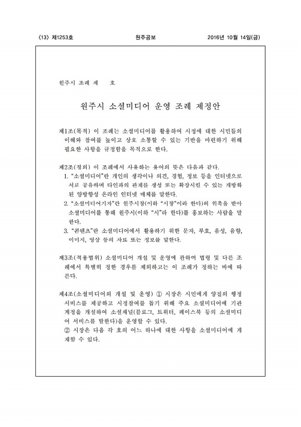 13페이지