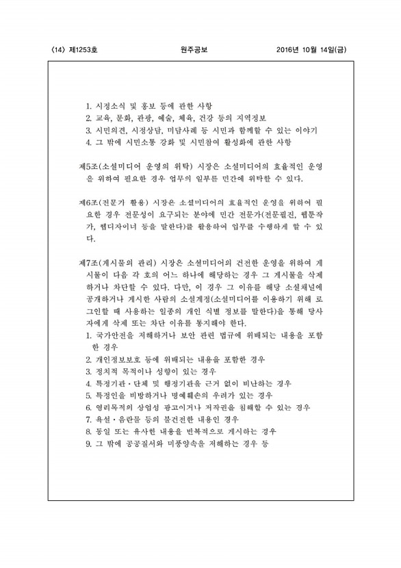 14페이지