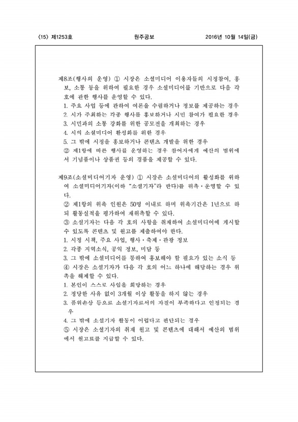 15페이지