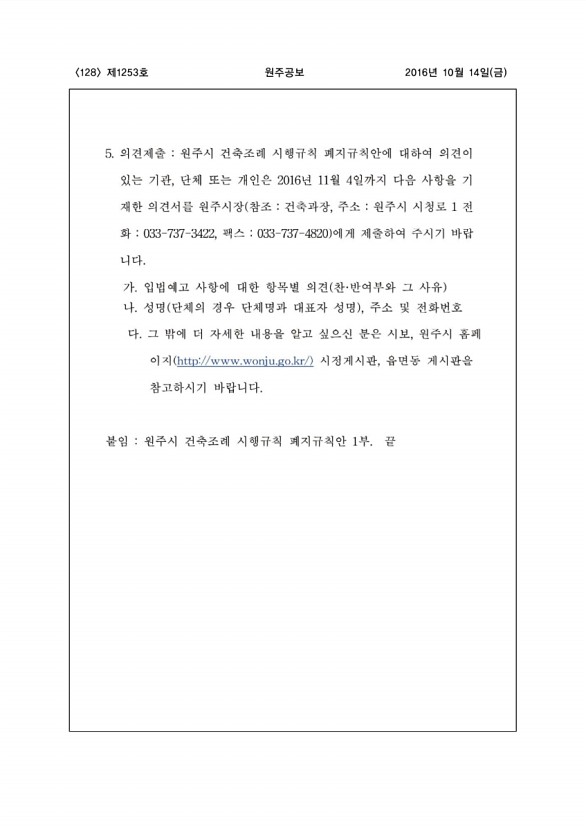 128페이지