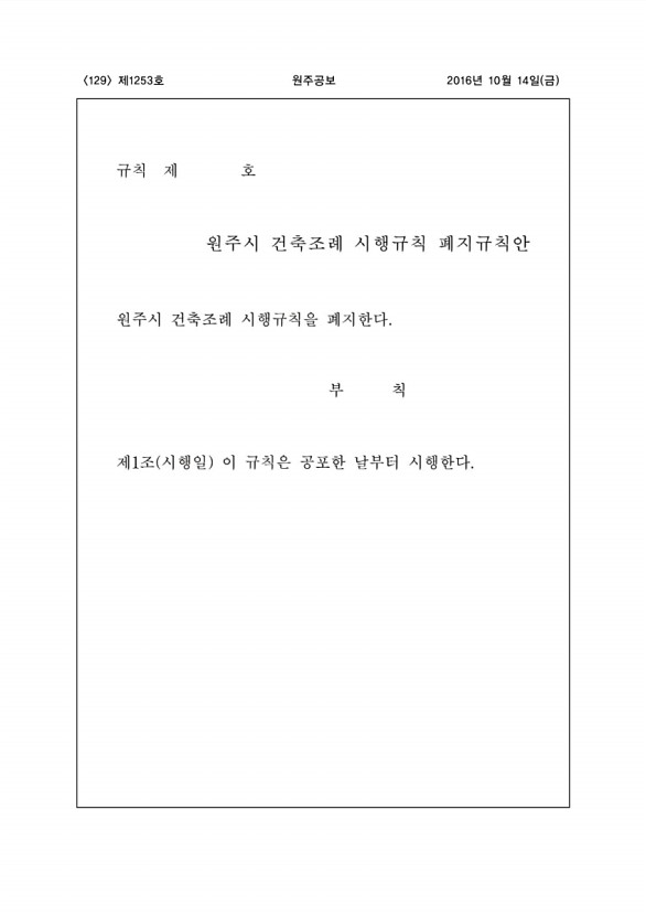 129페이지