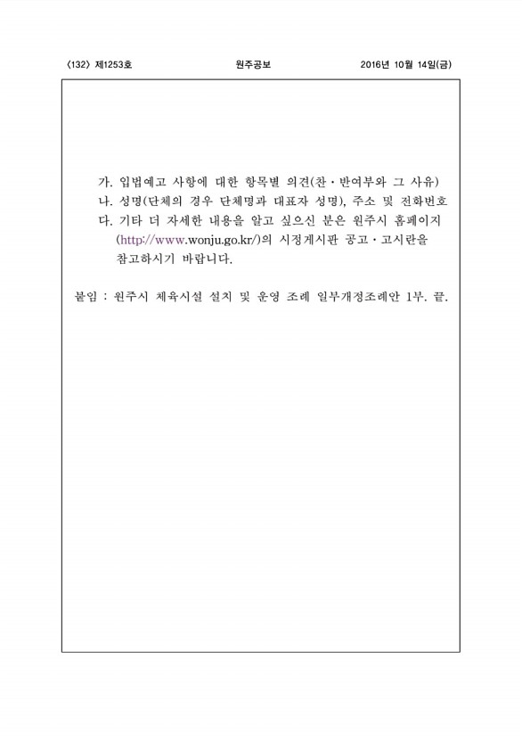 132페이지