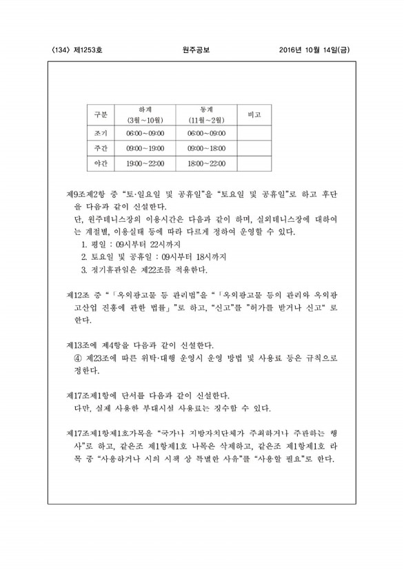 134페이지